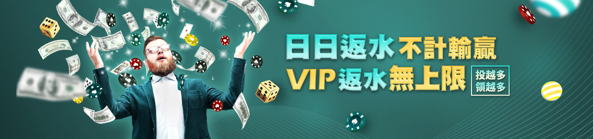 OB亞博真人&電子&棋牌&體育真人百家樂優惠