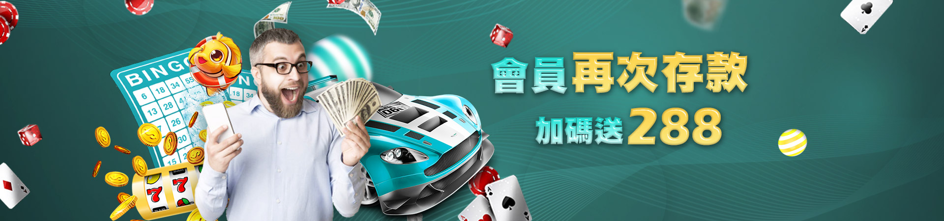 OB亞博真人&電子&棋牌&體育老虎機遊戲優惠